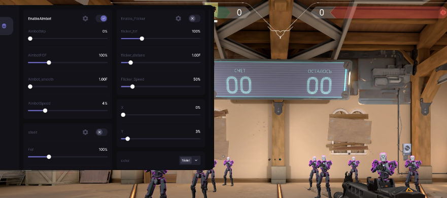 MEMEZ TRIGGERBOT AIMBOT